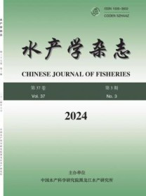 水产学